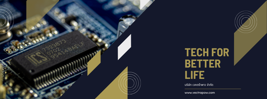 หน้าปกเฟส